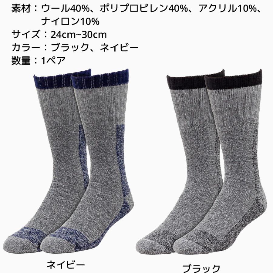 RAILROAD SOCK メンズ ウール シングルストライプ ブーツソックス 1足 24cm〜30cm 厚手 ウール アメカジ レイルロードソック 靴下 くつ下 くつした ソックス |  | 04