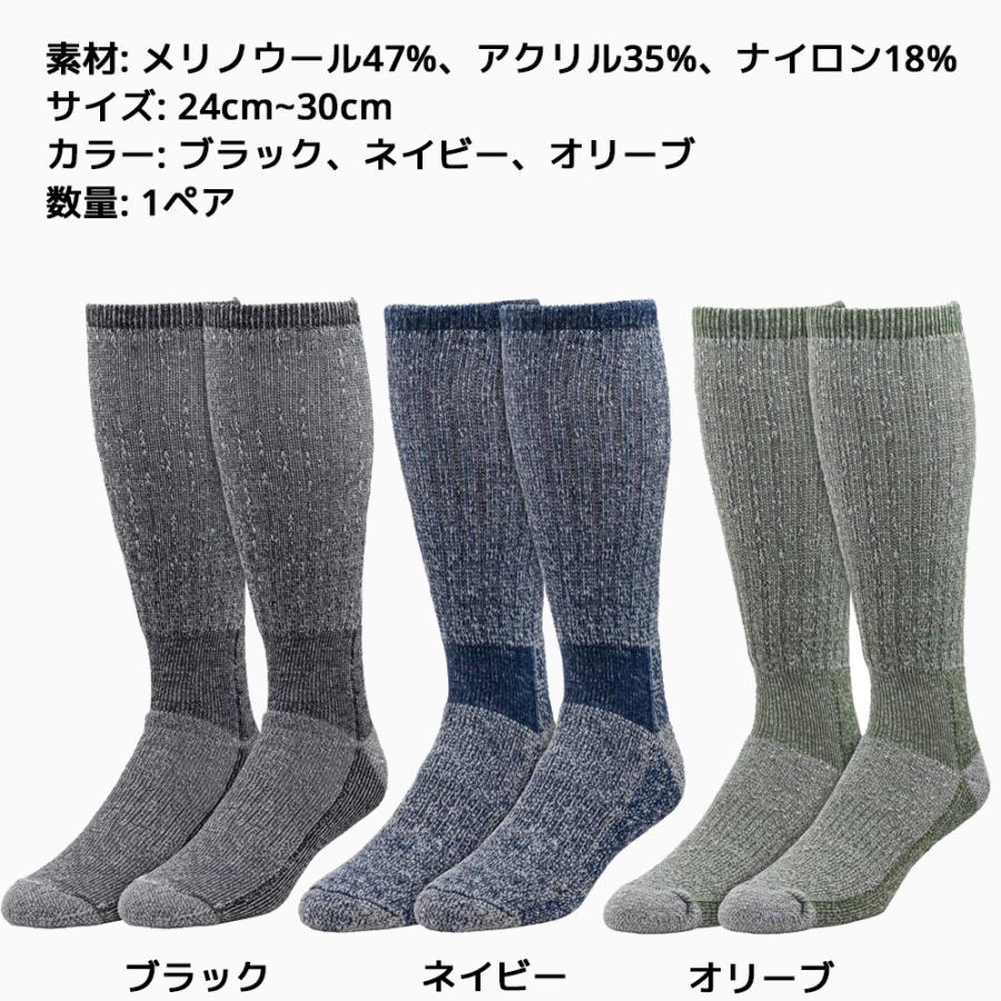 RAILROAD SOCK メンズ メリノウール ブーツソックス 1足 24cm〜30cm 厚手 ウール アメカジ レイルロードソック 靴下 くつ下 くつした ソックス グレー |  | 06