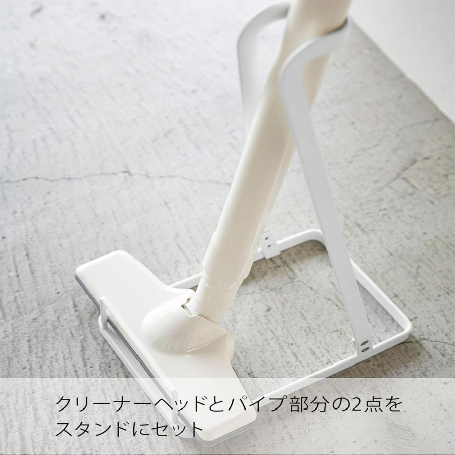 掃除機スタンド 山崎実業 3275-WH スティッククリーナースタンド プレート Plate ホワイト コードレス掃除機 立て掛け収納 スリム 省スペース |  | 04