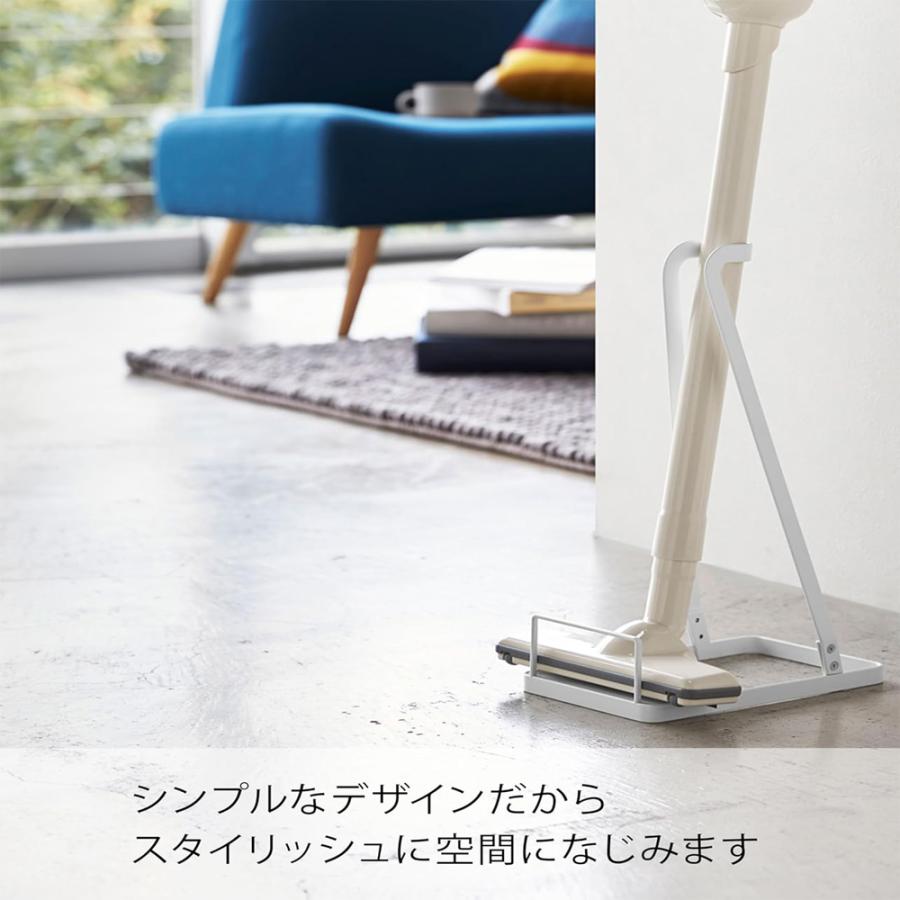 掃除機スタンド 山崎実業 3275-WH スティッククリーナースタンド プレート Plate ホワイト コードレス掃除機 立て掛け収納 スリム 省スペース |  | 06