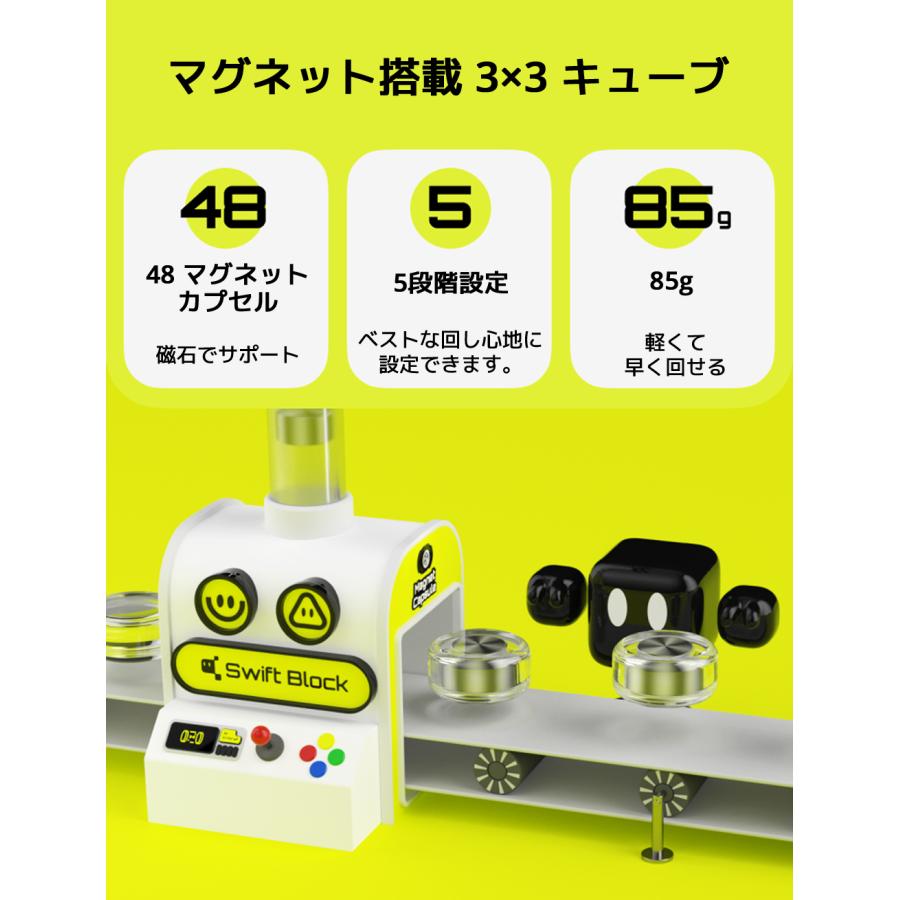 Swift Block 355S マグネット 内蔵 3x3 スピード キューブ ステッカーレス スイフト ブロック GAN CUBEガンキューブ 磁石 磁力 GAN ルービックキューブ |  | 03