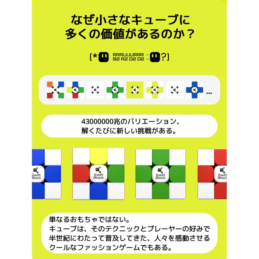 Swift Block 355S マグネット 内蔵 3x3 スピード キューブ ステッカーレス スイフト ブロック GAN CUBEガンキューブ 磁石 磁力 GAN ルービックキューブ |  | 04