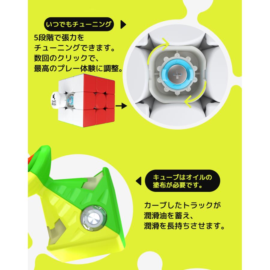 Swift Block 355S マグネット 内蔵 3x3 スピード キューブ Swift Block 355S マグネット 内蔵 3x3 スピード キューブ
