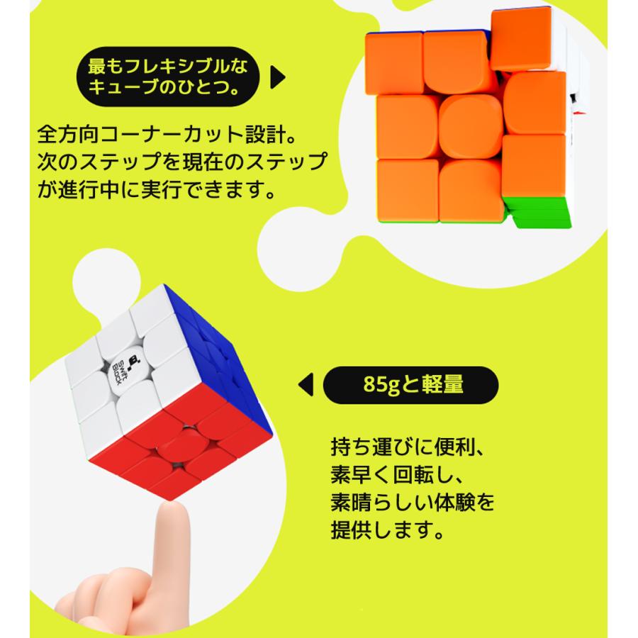 Swift Block 355S マグネット 内蔵 3x3 スピード キューブ ステッカーレス スイフト ブロック GAN CUBEガンキューブ 磁石 磁力 GAN ルービックキューブ |  | 09