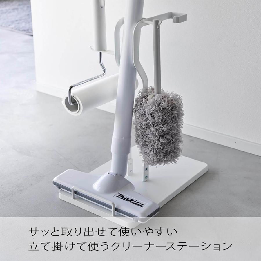 掃除機スタンド 山崎実業 3650 クリーナーツールステーション プレート Plate スティッククリーナー コードレス 掃除用具 一括収納 省スペース 白 |  | 04