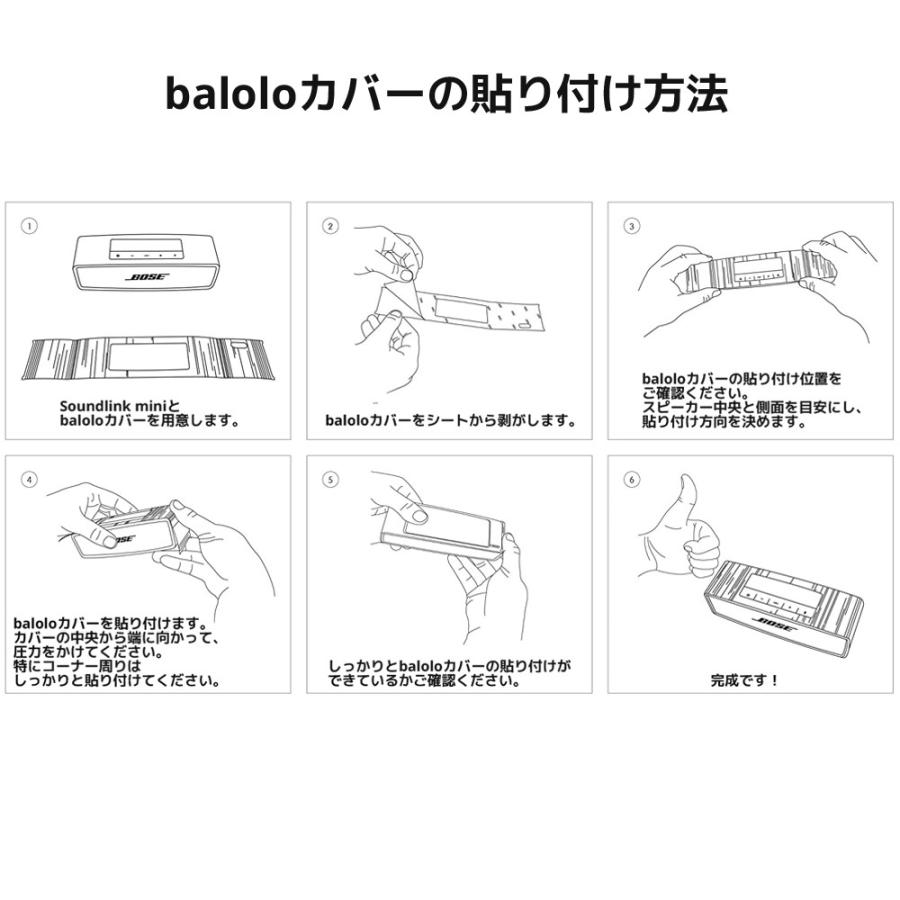 balolo Bose SoundLink Mini 1 & 2 専用 木製カバー ボーズ サウンド リンク ミニ スピーカー ドイツ製 高級 保護 オリジナル カバー ケース ケースカバー |  | 15