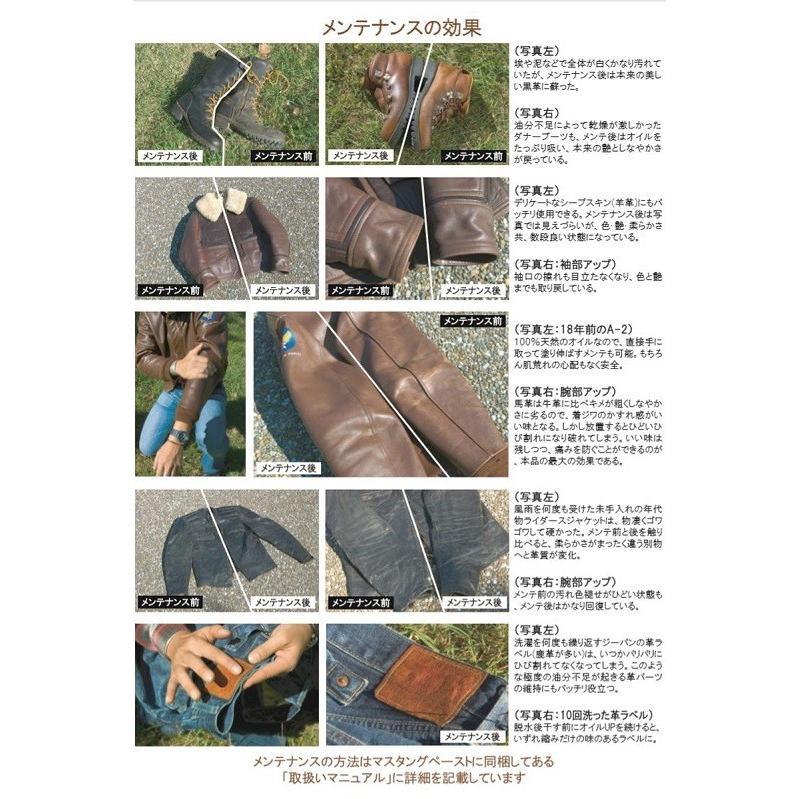 キャプトスタイル マスタングペースト 100ml オリジナル マイクロファイバータオル 付属 レザーケア レザー手入れ 革 手入れ 保革油 皮革 メンテナンス 馬脂 オレメカ パワーボール 筋トレ器具 通販 Yahoo ショッピング