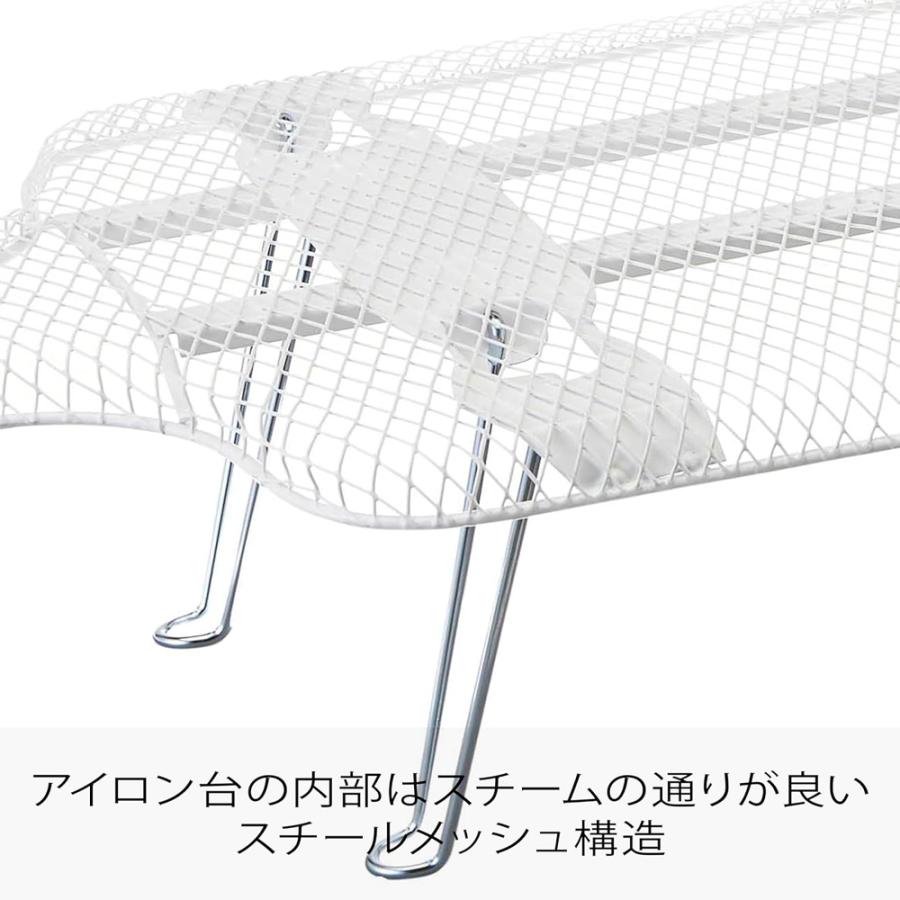 アイロン台 山崎実業 軽量人体型 きなり 4655 スチールメッシュ 折りたたみ 脚付き コンパクト スチーム対応 シャツ ブラウス アイロン掛け 省スペース 収納 |  | 02