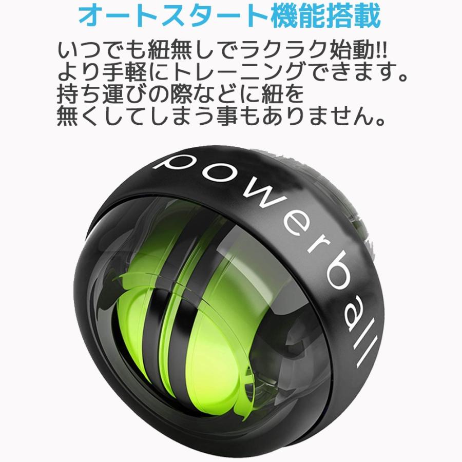 RPM Sports NSD パワーボール 280Hz Autostart Classic オート RPM Sports NSD パワーボール 280Hz Autostart Classic オート