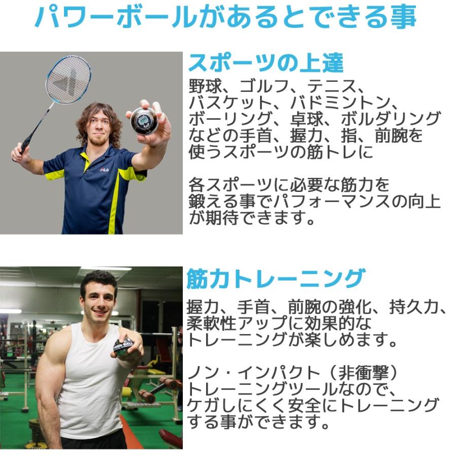 Rpm Sports Nsd パワーボール 280hz Autostart Classic オートスタート 筋トレ 器具 手首 握力 指 前腕 腕 腕力 筋肉 筋力 トレーニング リストボール オレメカ パワーボール 筋トレ器具 通販 Yahoo ショッピング