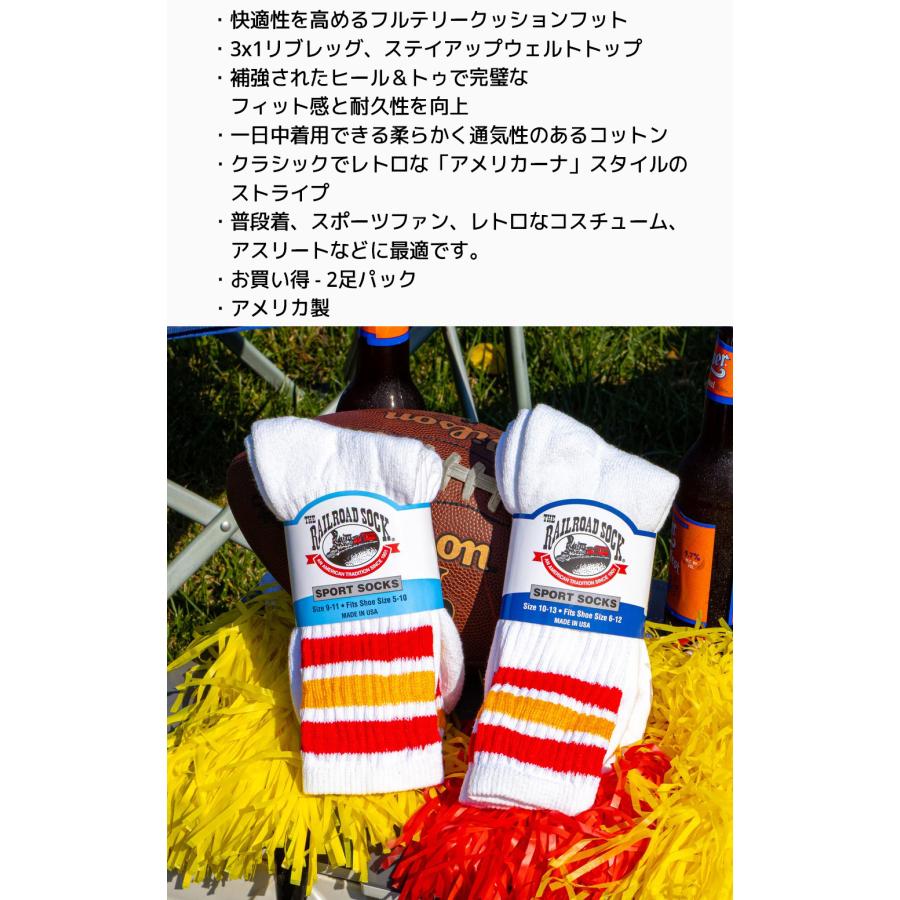 RAILROAD SOCK レディース アメリカーナストライプ クルーソックス 22cm-27cm 2足セット レイルロードソック 靴下 くつ下 くつした ソックス ボーダー 白 |  | 05