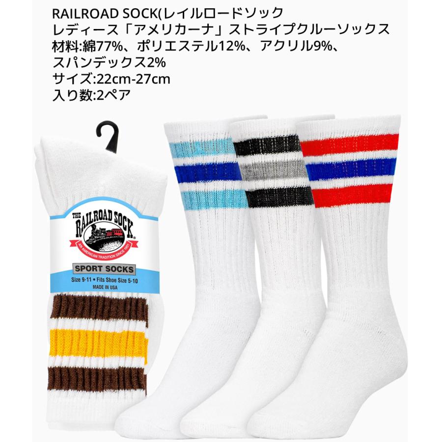 RAILROAD SOCK レディース アメリカーナストライプ クルーソックス 22cm-27cm 2足セット レイルロードソック 靴下 くつ下 くつした ソックス ボーダー 白 |  | 06