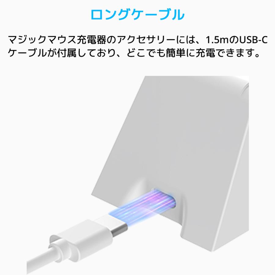 ROUNKIN アップル マジックマウス 2 / 3 用 充電ドック Apple