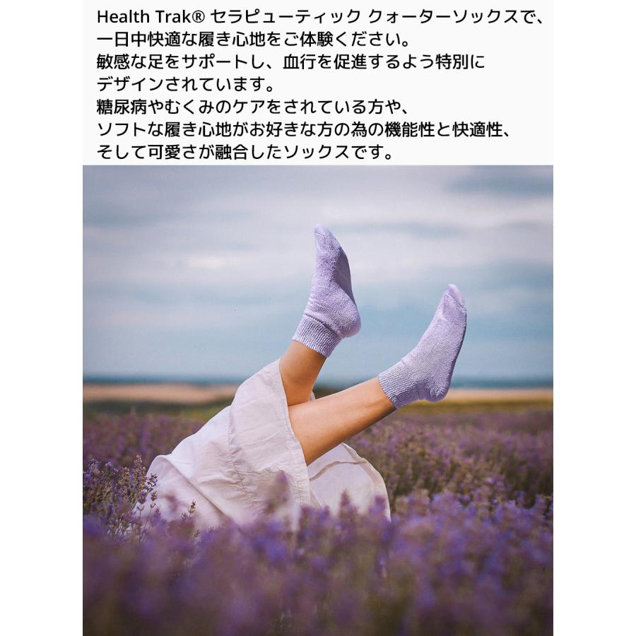 RAILROAD SOCK レディース パステル セラピューティック クォーターソックス 3足セット 22cm〜27cm レイルロードソック 靴下 くつ下 くつした ク ソックス |  | 01