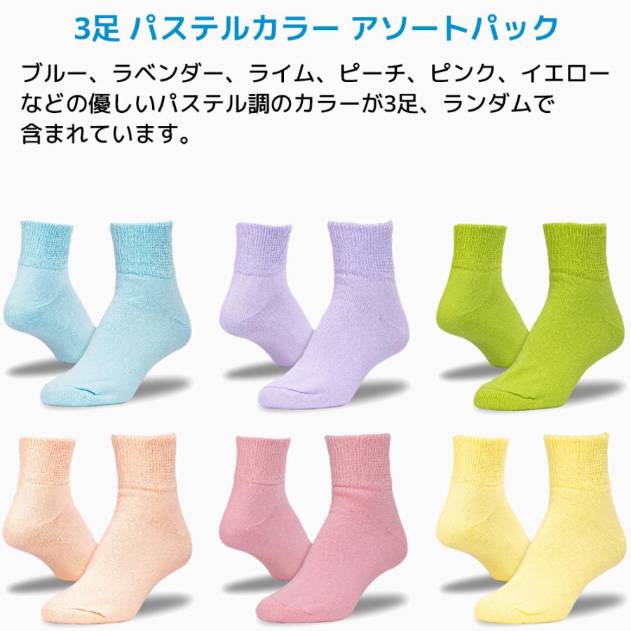 RAILROAD SOCK レディース パステル セラピューティック クォーターソックス 3足セット 22cm〜27cm レイルロードソック 靴下 くつ下 くつした ク ソックス |  | 02