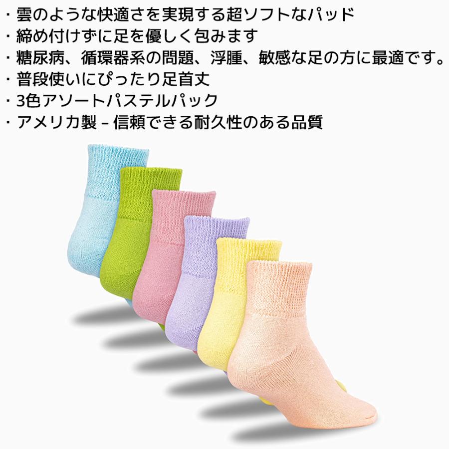 RAILROAD SOCK レディース パステル セラピューティック クォーターソックス 3足セット 22cm〜27cm レイルロードソック 靴下 くつ下 くつした ク ソックス |  | 03