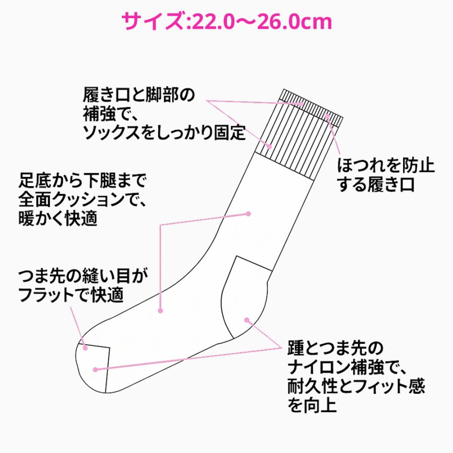 レイルロードソック 靴下 レディース ウール 22-26cm 2足組 厚手 暖かい 防寒 冷え取り ルームソックス クルー ライトブルー フクシア ラベンダー RAILROAD SOCK |  | 07