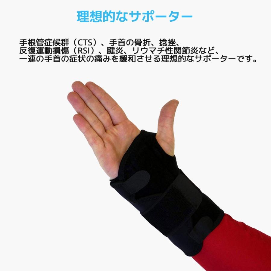 Rpm Sports Powerball パワーボール Wrist Splint リストスプリント 手首用 サポーター 変形可能 固定 添木 Cts 骨折 捻挫 Rsi 腱炎 オレメカ パワーボール 筋トレ器具 通販 Yahoo ショッピング