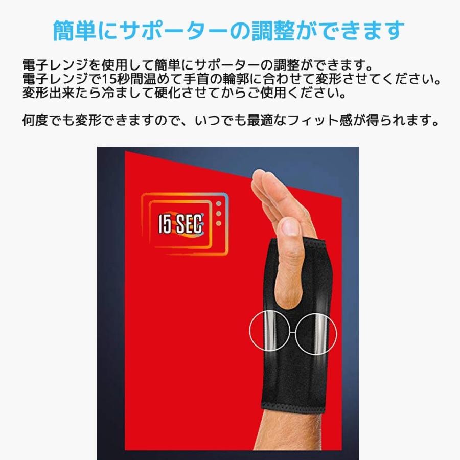 RPM Sports Powerball パワーボール WRIST SPLINT リストスプリント 手首用 サポーター 変形可能 固定 添木 CTS 骨折 捻挫 RSI 腱炎 |  | 03