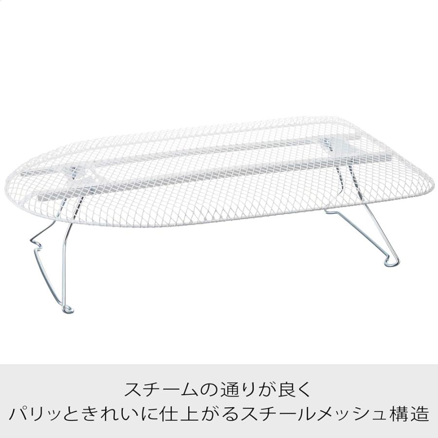 アイロン台 山崎実業 7802 スチールメッシュアイロン台 アルミ 軽量 通気性 蒸気が抜けやすい スタンダード型 折りたたみ 脚付き アイロン掛け |  | 05