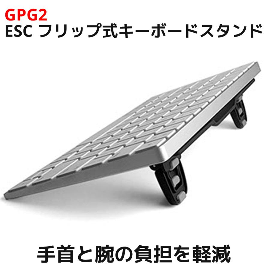 Esc フリップ キーボード スタンド Flip Keyboard Stand ノートパソコンスタンド 人間工学 ラップトップスタンド パソコン 軽量 コンパクト 小型 Gpg2 オレメカ パワーボール 筋トレ器具 通販 Yahoo ショッピング