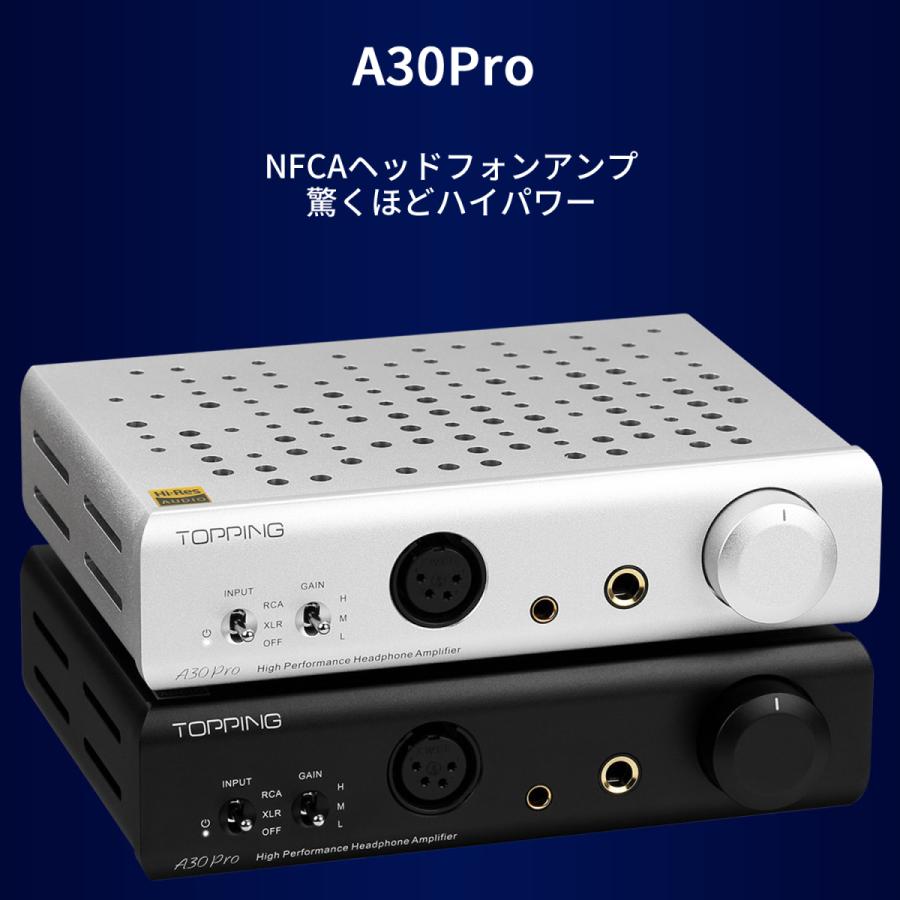 Topping A30 Pro NFCA ヘッドホンアンプ ハイパワー出力 ハイエンド