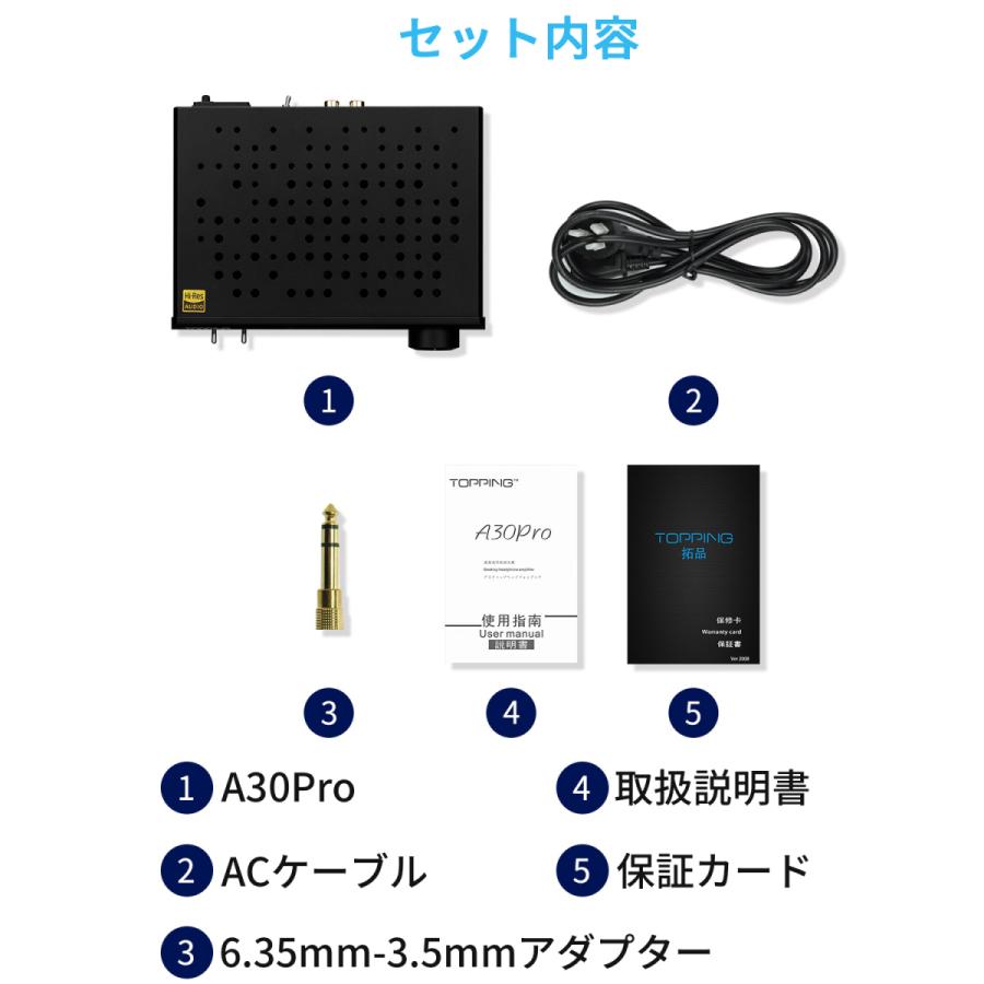 Topping A30 Pro NFCA ヘッドホンアンプ ハイパワー出力