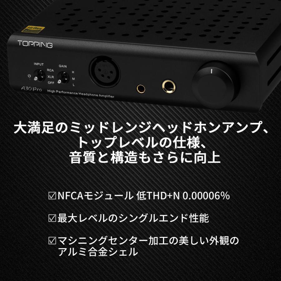 2021福袋】 ヘッドホンアンプ TOPPING A30Pro i9tmg.com.br