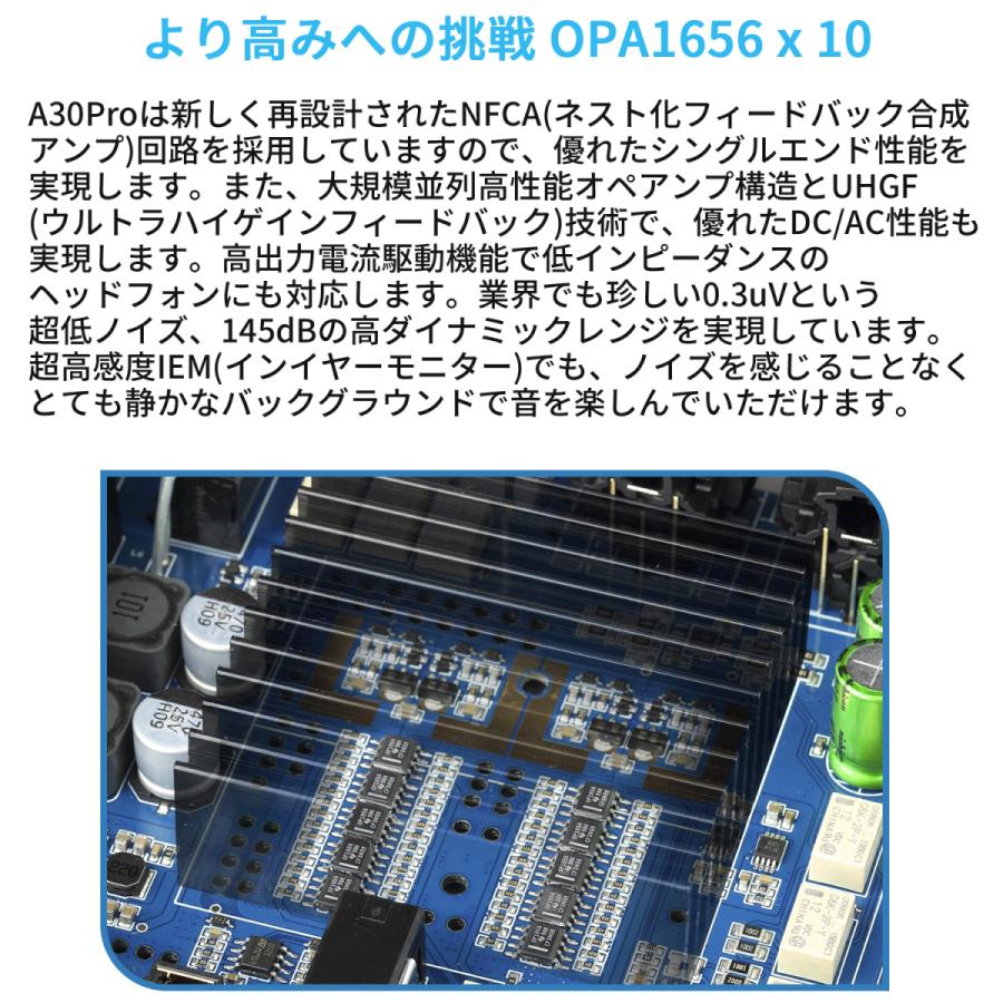 Topping A30 Pro NFCA ヘッドホンアンプ ハイパワー出力