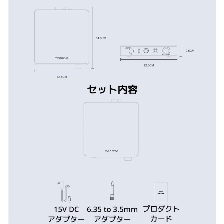 1年保証 TOPPING A50III NFCA ヘッドホンアンプ 6.35mm 4.4mm バランス アンバランス 出力 デスクトップ ヘッドフォンアンプ トッピング アンプ |  | 14