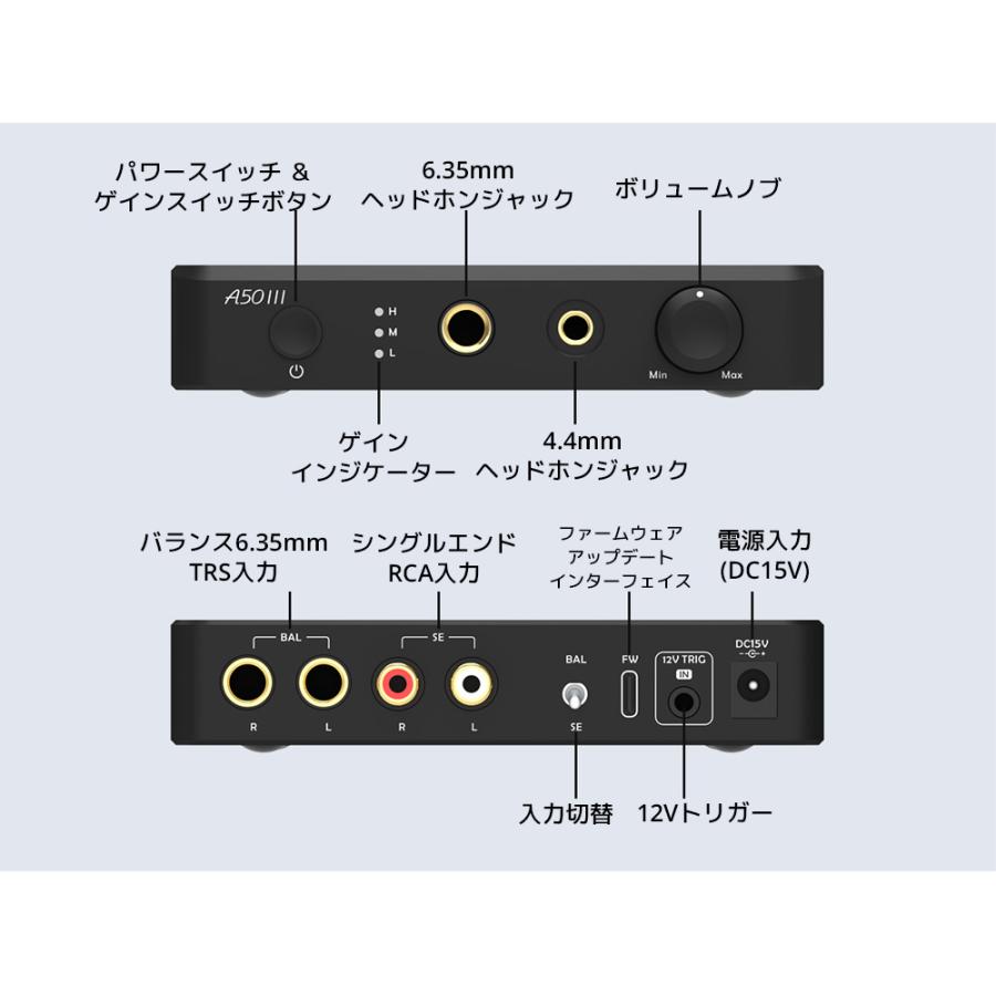 1年保証 TOPPING A50III NFCA ヘッドホンアンプ 6.35mm 4.4mm バランス アンバランス 出力 デスクトップ ヘッドフォンアンプ トッピング アンプ |  | 15
