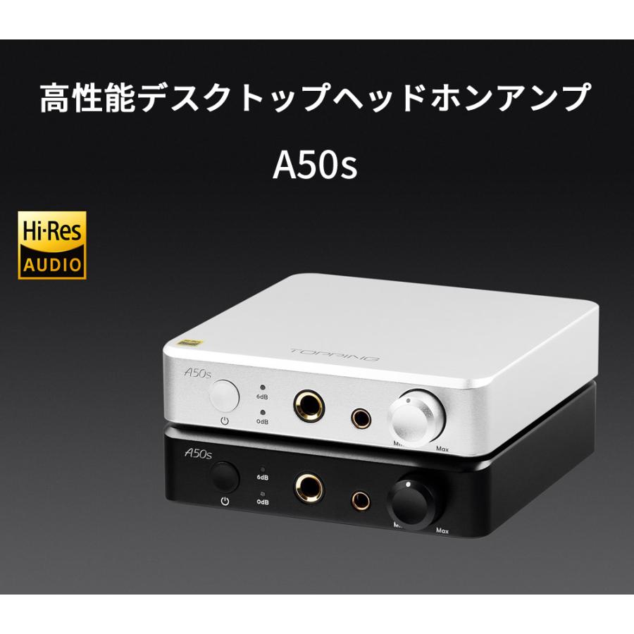 Topping A50s 高性能 デスクトップヘッドホンアンプ 2段階ゲイン設定 4.4mmバランス出力 低ノイズ トッピング ヘッドフォン アンプ プリアンプ オーディオ |  | 03