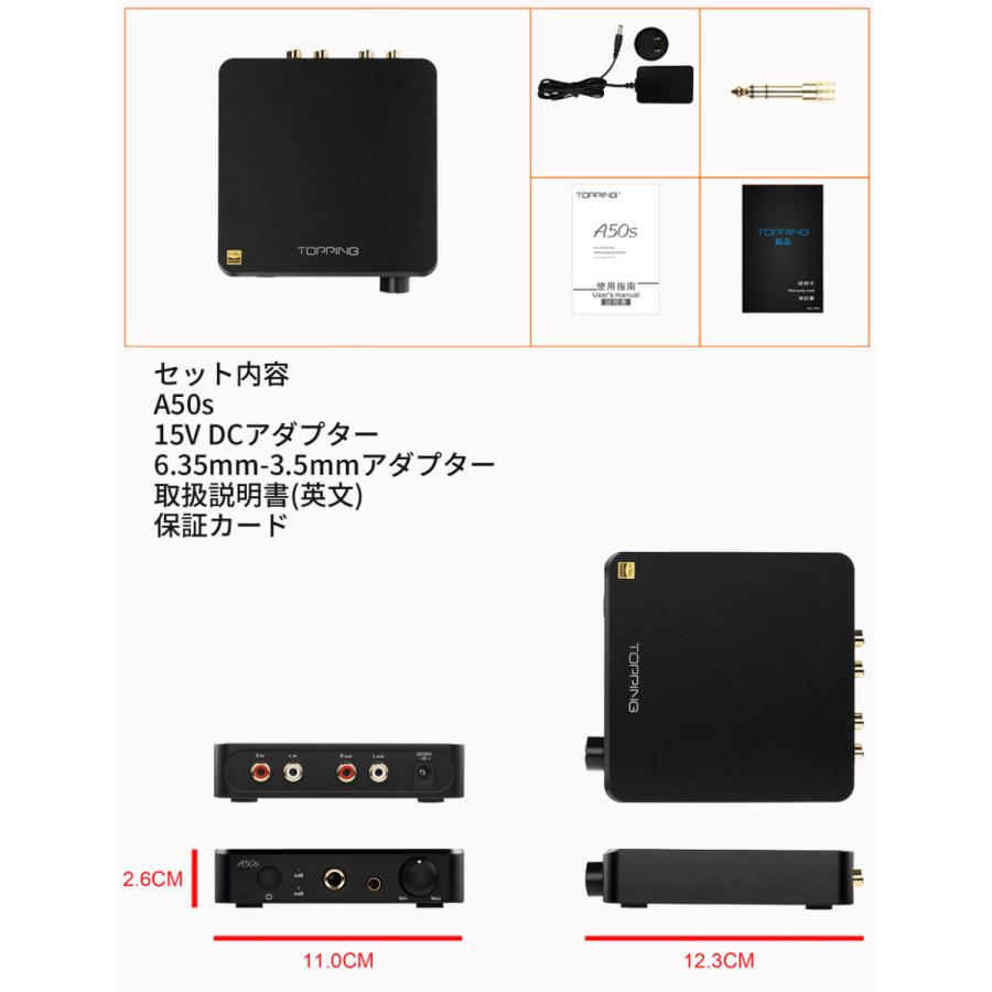 Topping A50s 高性能 デスクトップヘッドホンアンプ 2段階ゲイン設定 4.4mmバランス出力 低ノイズ トッピング ヘッドフォン アンプ プリアンプ オーディオ |  | 20