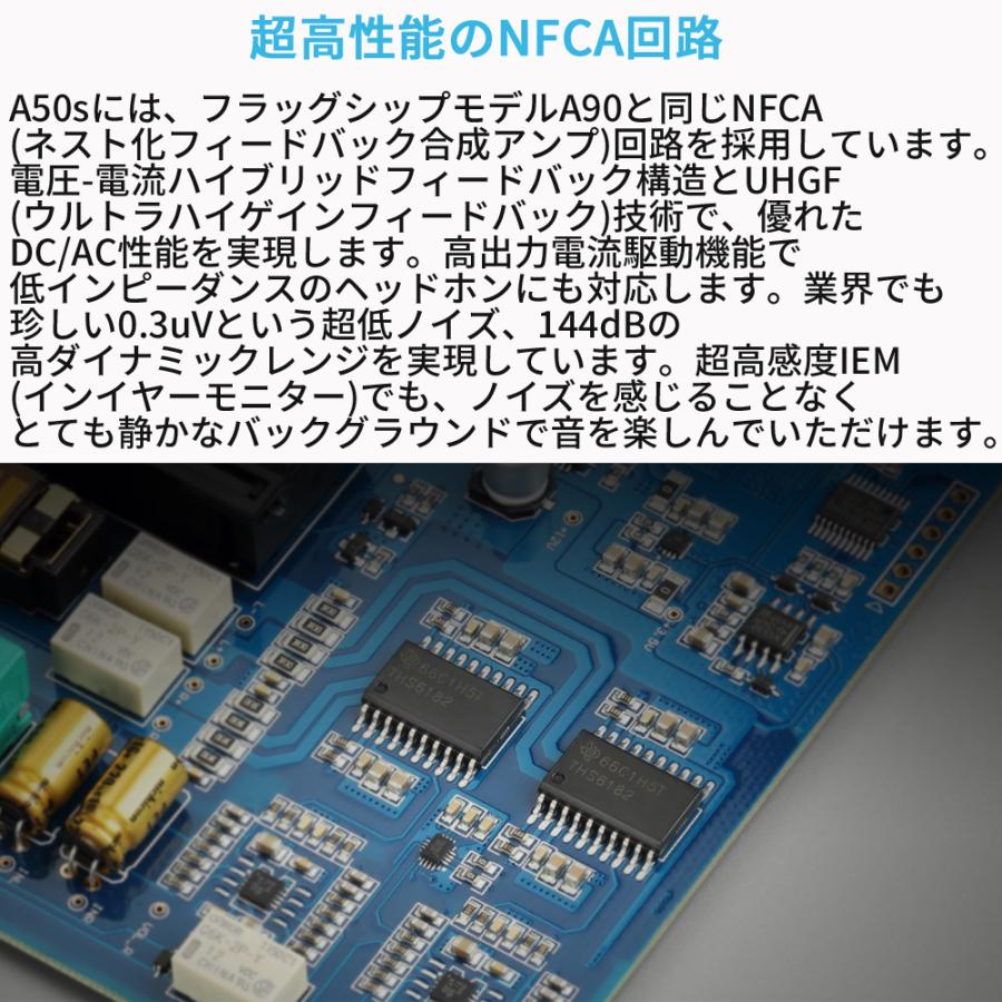 Topping A50s 高性能 デスクトップヘッドホンアンプ 2段階ゲイン設定 4.4mmバランス出力 低ノイズ トッピング ヘッドフォン アンプ プリアンプ オーディオ |  | 05