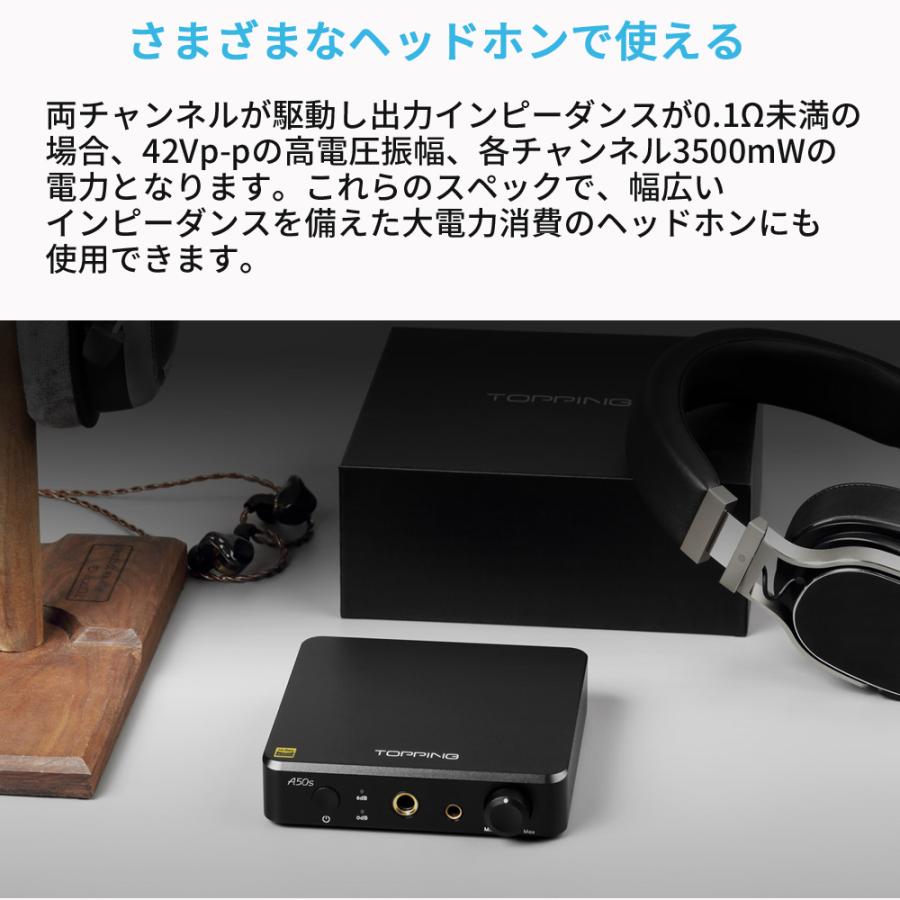 Topping A50s 高性能 デスクトップヘッドホンアンプ 2段階ゲイン設定 4.4mmバランス出力 低ノイズ トッピング ヘッドフォン アンプ プリアンプ オーディオ |  | 09