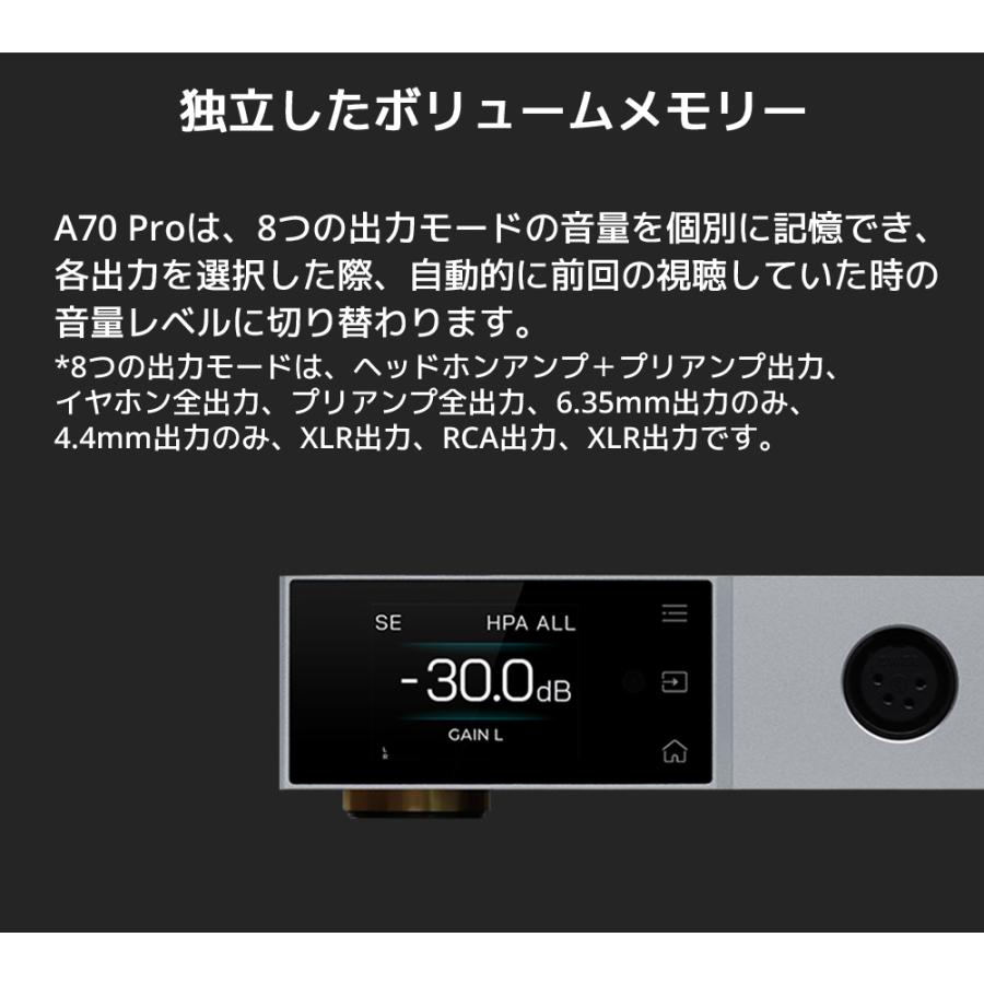 1年保証 TOPPING A70 Pro フルバランス ヘッドホンアンプ 6.35mm 4.4mm XLR ヘッドホン 出力 プリアンプ機能 トッピング イヤホン ヘッドフォン アンプ バランス |  | 12