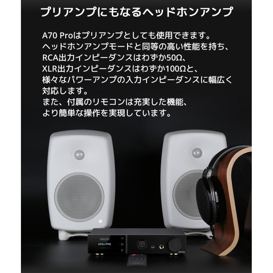 1年保証 TOPPING A70 Pro フルバランス ヘッドホンアンプ 6.35mm 4.4mm XLR ヘッドホン 出力 プリアンプ機能 トッピング イヤホン ヘッドフォン アンプ バランス |  | 17