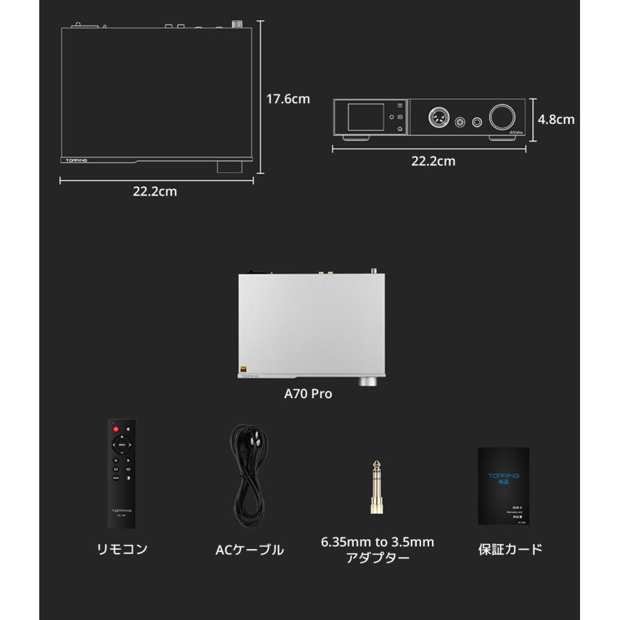 1年保証 TOPPING A70 Pro フルバランス ヘッドホンアンプ 6.35mm 4.4mm XLR ヘッドホン 出力 プリアンプ機能 トッピング イヤホン ヘッドフォン アンプ バランス |  | 20