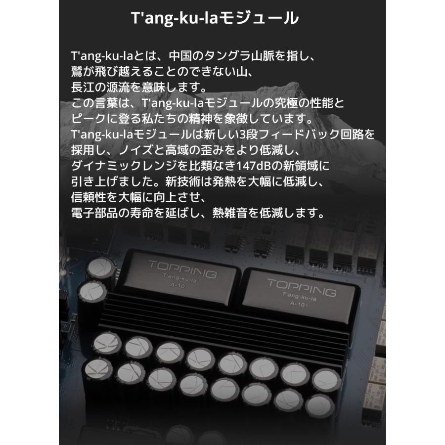 1年保証 TOPPING A70 Pro フルバランス ヘッドホンアンプ 6.35mm 4.4mm XLR ヘッドホン 出力 プリアンプ機能 トッピング イヤホン ヘッドフォン アンプ バランス |  | 06