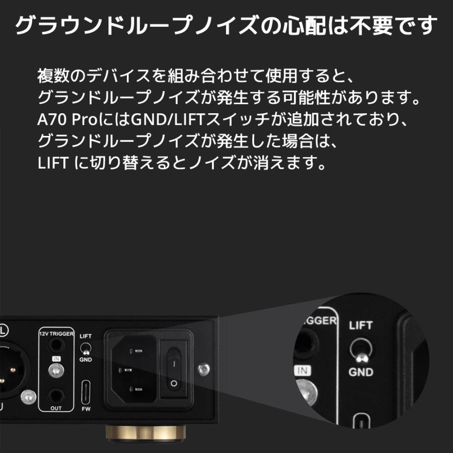 1年保証 TOPPING A70 Pro フルバランス ヘッドホンアンプ 6.35mm 4.4mm XLR ヘッドホン 出力 プリアンプ機能 トッピング イヤホン ヘッドフォン アンプ バランス |  | 08