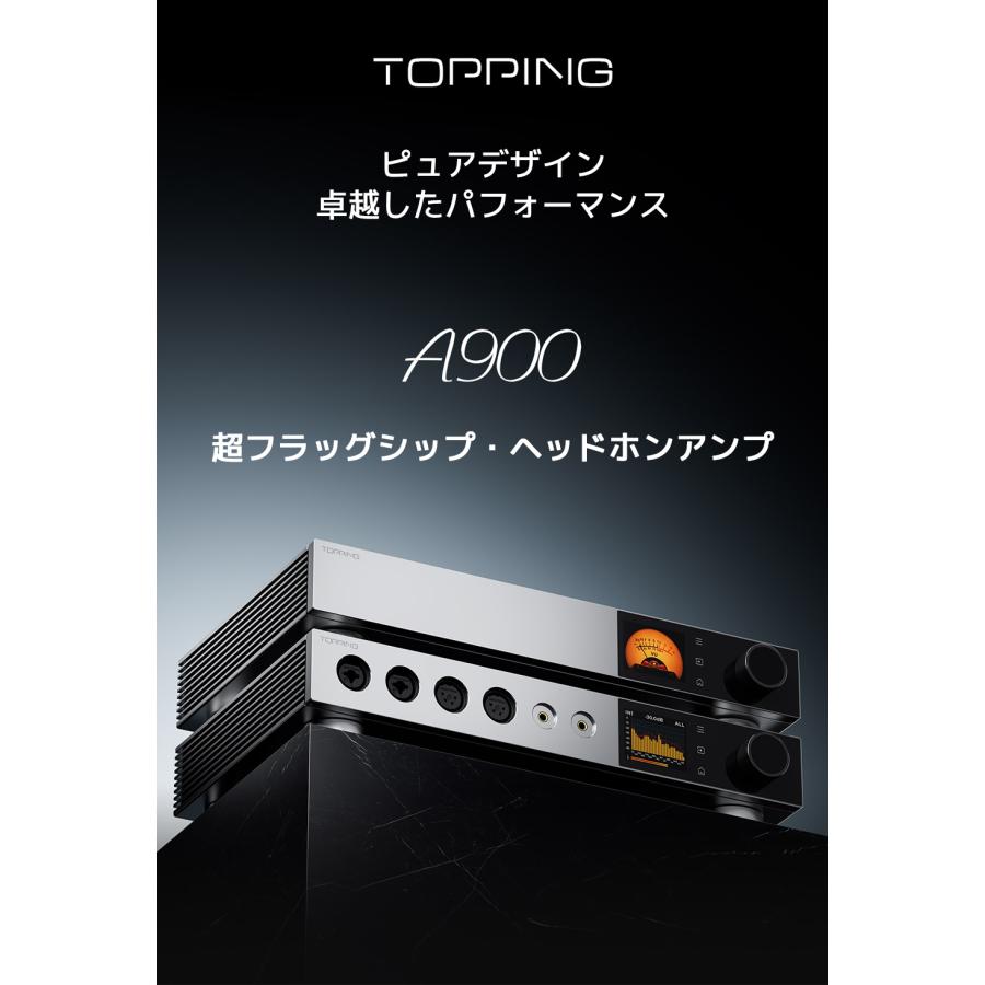 1年保証 TOPPING A900 ヘッドホンアンプ トッピング フルバランス 出力 22000mW 6.35mm 4.4mm 4ピン デュアル 3pin XLR ハイレゾ 高音質 TRS XLR 入力 出力 |  | 01