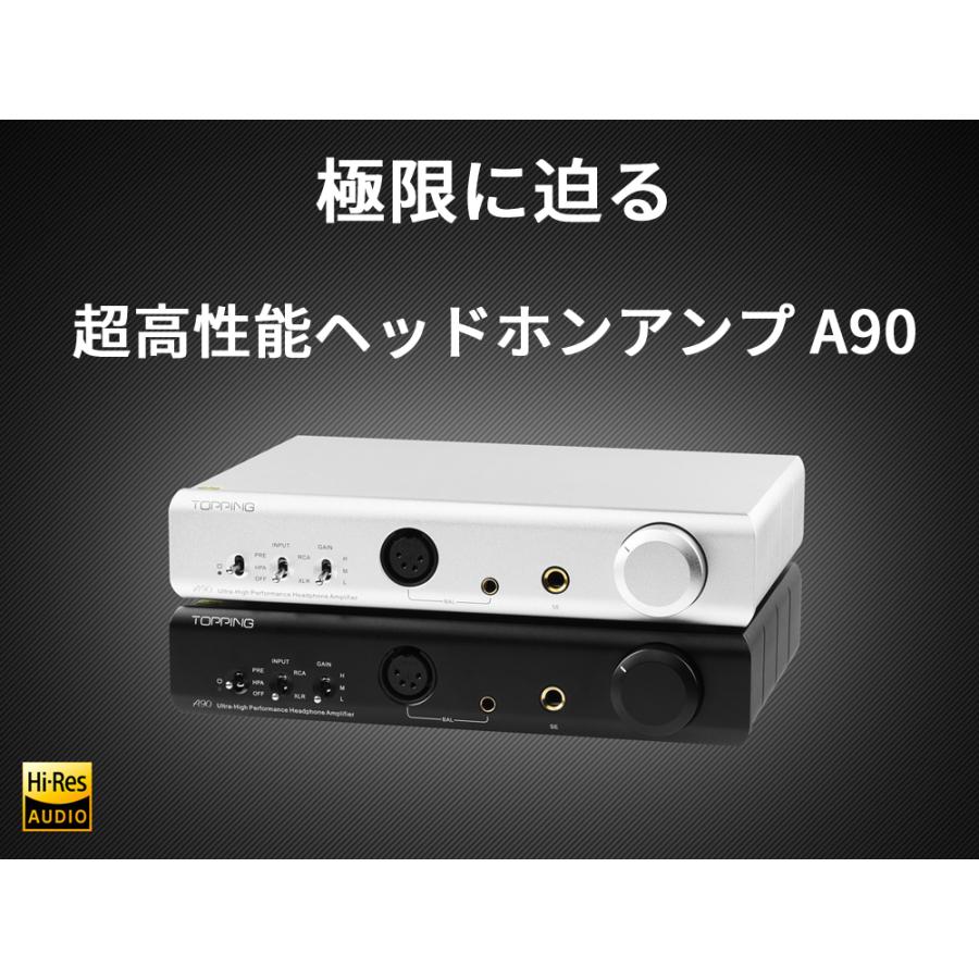 Topping A90 高性能 ヘッドホンアンプ 7600mWx2 プリアンプ XLR バランス シングルエンド 出力 トッピング アンプ 中華 ヘッドホン ヘッドフォン オーディオ |  | 03