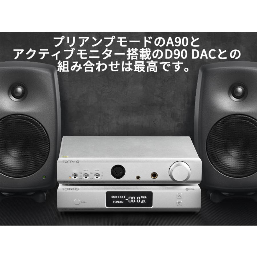 Topping A90 高性能 ヘッドホンアンプ 7600mWx2 プリアンプ XLR バランス シングルエンド 出力 トッピング アンプ 中華 ヘッドホン ヘッドフォン オーディオ |  | 12