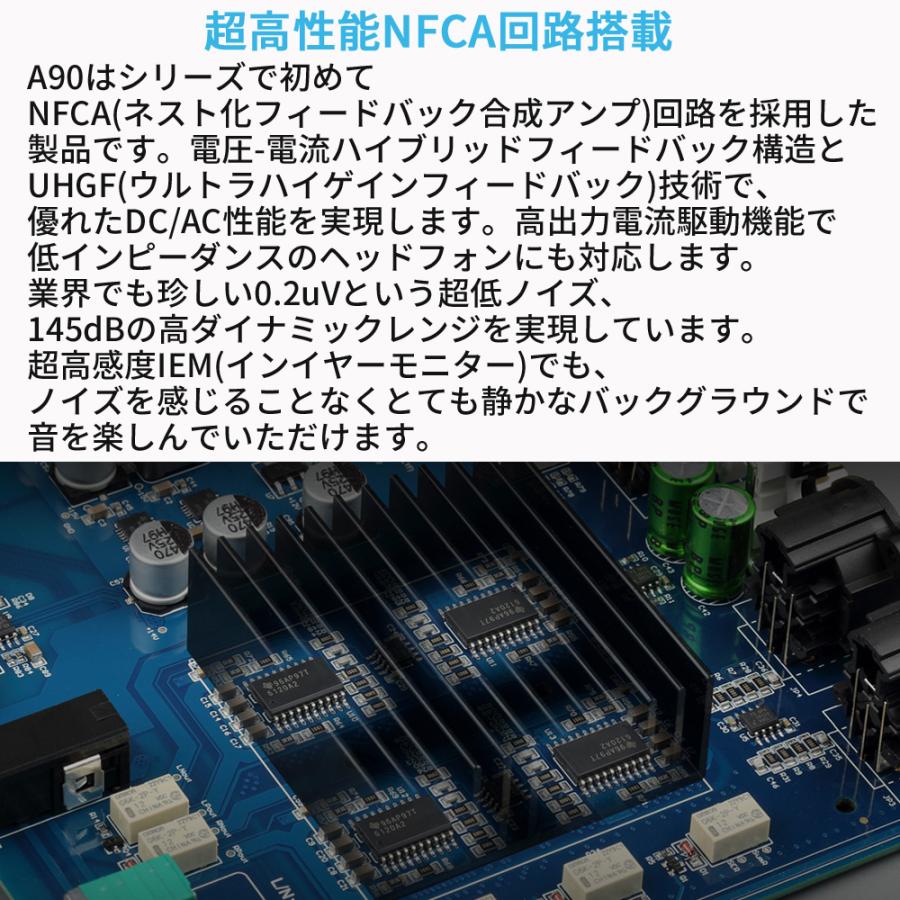 Topping A90 高性能 ヘッドホンアンプ 7600mWx2 プリアンプ XLR バランス シングルエンド 出力 トッピング アンプ 中華 ヘッドホン ヘッドフォン オーディオ |  | 05