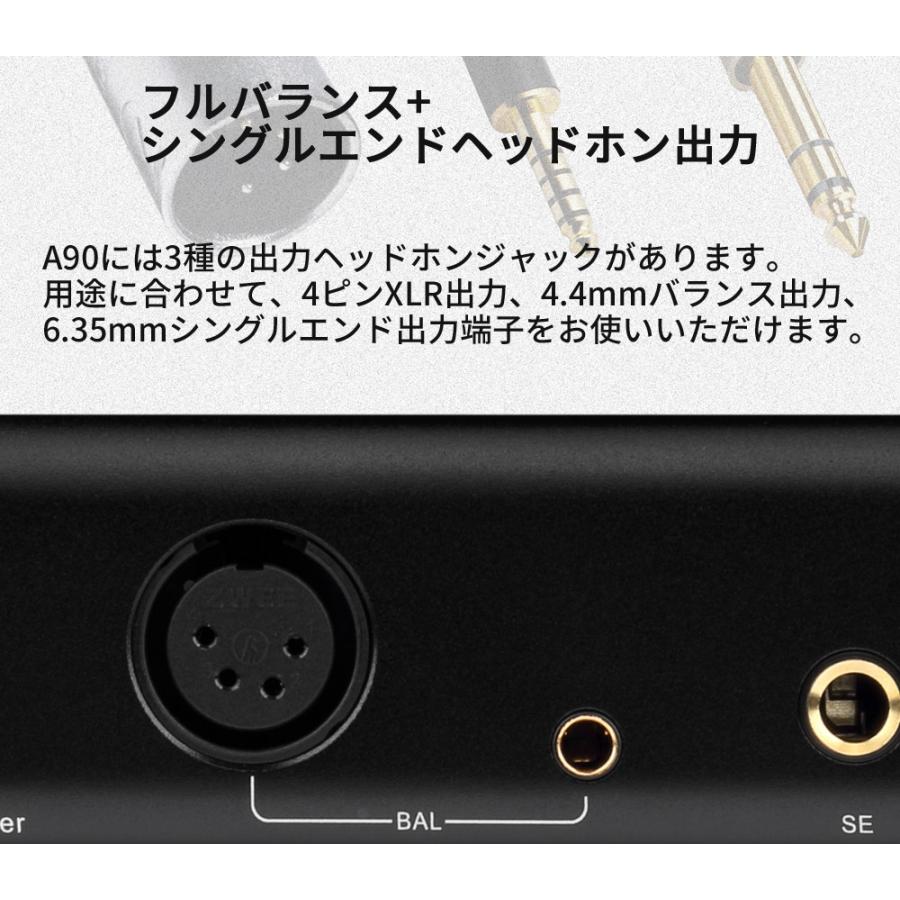 Topping A90 高性能 ヘッドホンアンプ 7600mWx2 プリアンプ XLR バランス シングルエンド 出力 トッピング アンプ 中華 ヘッドホン ヘッドフォン オーディオ |  | 07