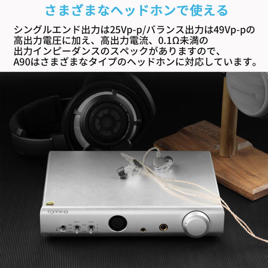 Topping A90 高性能 ヘッドホンアンプ 7600mWx2 プリアンプ XLR バランス シングルエンド 出力 トッピング アンプ 中華 ヘッドホン ヘッドフォン オーディオ |  | 08