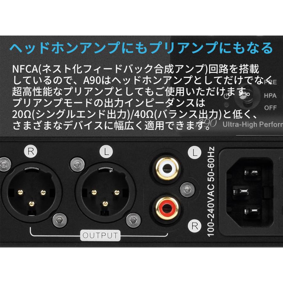 Topping A90 高性能 ヘッドホンアンプ 7600mWx2 プリアンプ XLR バランス シングルエンド 出力 トッピング アンプ 中華 ヘッドホン ヘッドフォン オーディオ |  | 10