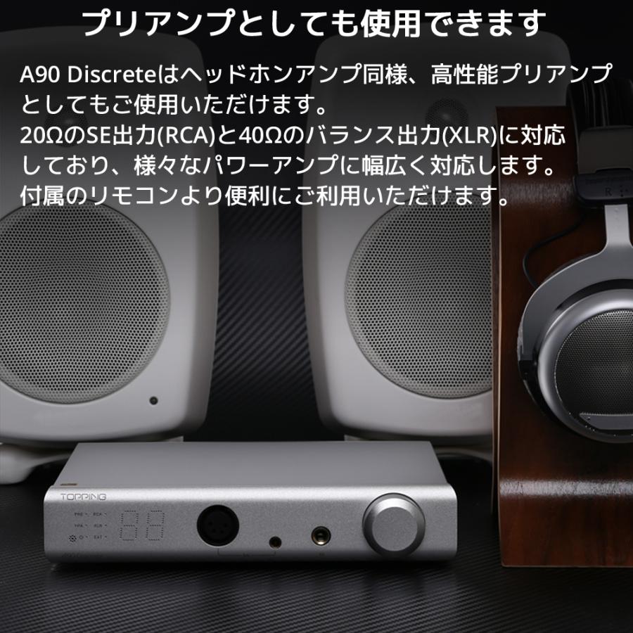 Topping A90 Discrete ヘッドホンアンプ プリアンプ トッピング ディスクリート 4.4mm 4ピン XLR バランス 6.35mm アンバランス アンプ ヘッドフォン |  | 12