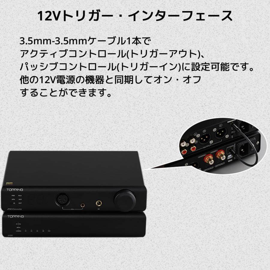 Topping A90 Discrete ヘッドホンアンプ プリアンプ トッピング ディスクリート 4.4mm 4ピン XLR バランス 6.35mm アンバランス アンプ ヘッドフォン |  | 14
