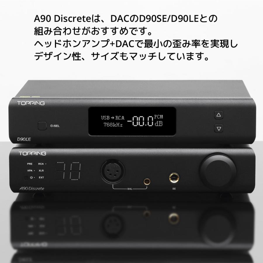 Topping A90 Discrete ヘッドホンアンプ プリアンプ トッピング ディスクリート 4.4mm 4ピン XLR バランス 6.35mm アンバランス アンプ ヘッドフォン |  | 21